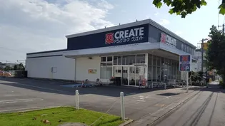 百合ヶ丘住宅 (百合ヶ丘社宅)【2階】の周辺