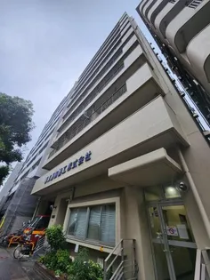 ファーイーストコンドミニアム大森の画像