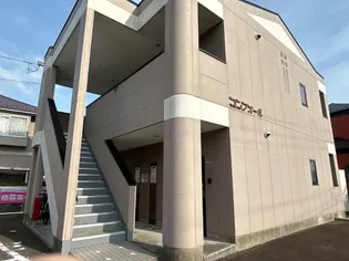 コンフォールの画像