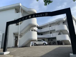 メゾン池上Ⅲの画像