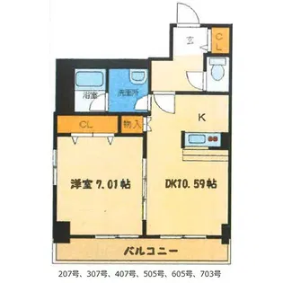 アーバン肴町【4階】の間取り