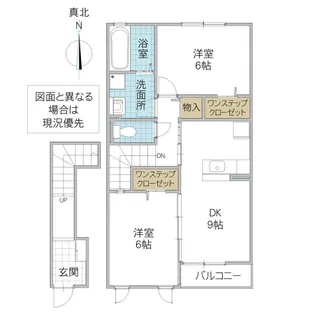 セレーノ【2階】の間取り