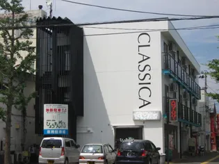 CLASSICA HONCHOの画像