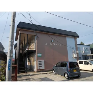 コーポフレンドの画像