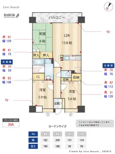 沙都和ビル【14階】の間取り