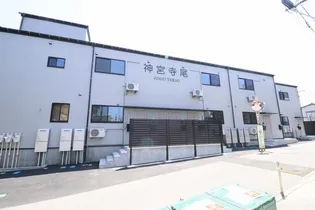 神宮寺尾【1階】の外観