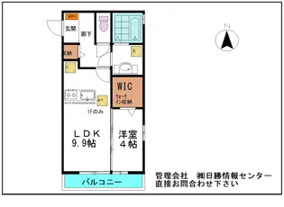 デカルト 301号室【3階】の間取り