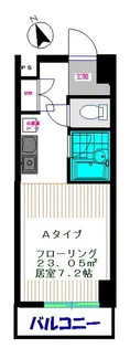 東京都八王子市大塚【マンション】の間取り