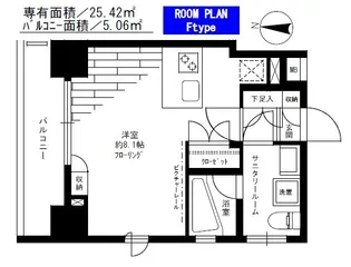 ステージファースト両国アジールコート【5階】の間取り