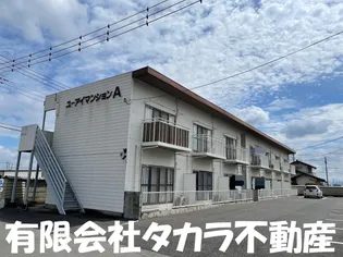 ユーアイマンションA【1階】の外観