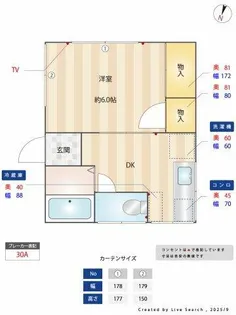 篠原台ハイツpart2【1階】の間取り