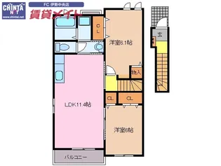 ヴィラーレ【2階】の間取り