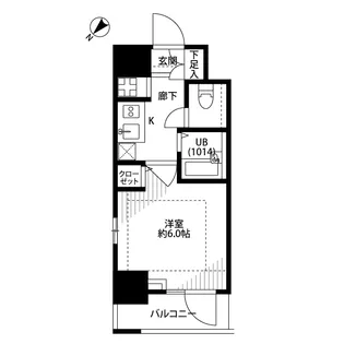 プレール・ドゥーク目白【5階】の間取り
