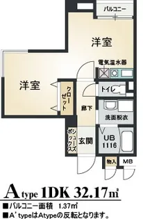 スクエア【5階】の間取り