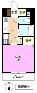グリーンピア南棟【1階】の間取り
