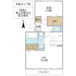 メルシー A【1階】の間取り