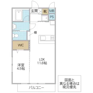 ラヴィエール ミト【3階】の間取り