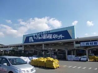 コスモス川棚 B棟【1階】の周辺