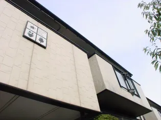 サンビレッジ葉山 E【1階】の外観