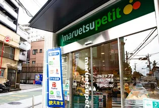 LOHAS品川【3階】の周辺