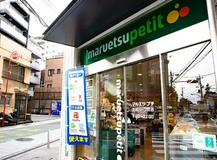 LOHAS品川【3階】の周辺