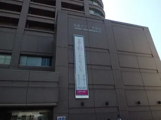 高崎タワー21【9階】の周辺