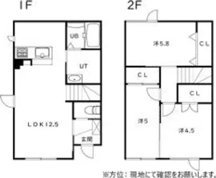 北海道札幌市南区真駒内緑町2【一戸建】の間取り
