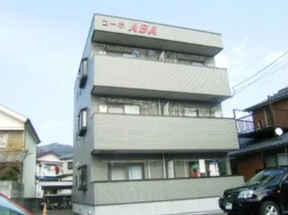 コーポABA【2階】の外観