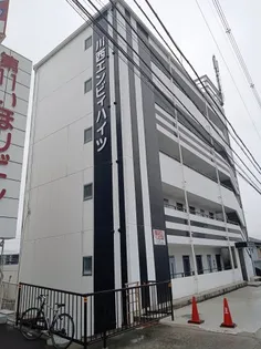 川西エンビィハイツの画像