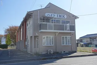 ハイツ IMKの画像