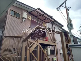 LCN上高井戸の画像