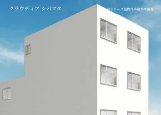 Claudia Shibamata【3階】の外観