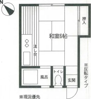 コーポ羽沢【2階】の間取り