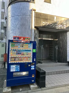 ケン クリスタルIIの画像