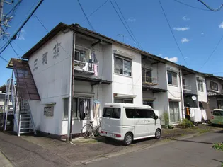三和荘の画像