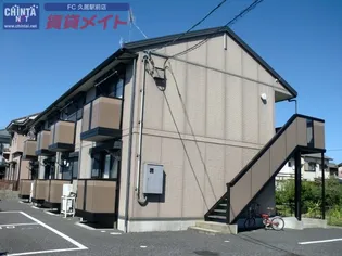 エクレールの画像