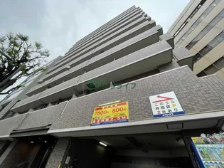 東京都渋谷区神泉町【マンション】の外観