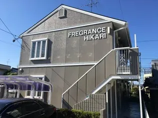 フレグランスひかり【2階】の外観