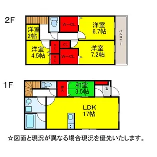 千葉県成田市本三里塚【一戸建】の間取り