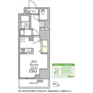 コートレジデンス南大塚【5階】の間取り