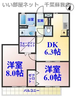 千葉県千葉市緑区おゆみ野南1【アパート】の間取り