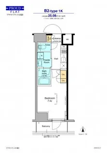 プラウドフラット木場II【6階】の間取り