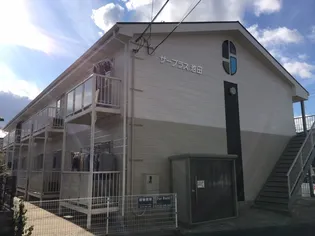 サープラス池田Iの画像