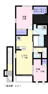 カターサ片倉【2階】の間取り