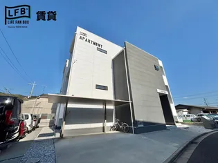 LFB APARTMENT新地の画像