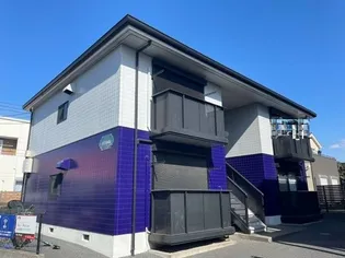 メゾンシャルムの画像