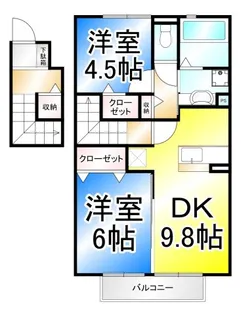CASA日和【2階】の間取り