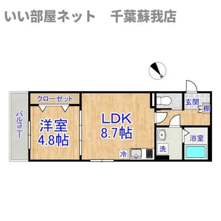 アミークス【1階】の間取り