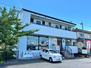 木もれ燈の画像