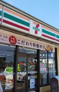 プリエールハイツ A【2階】の周辺